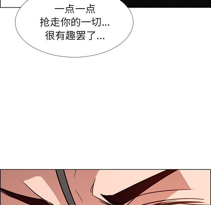 看漫画永久免费软件韩漫全集-第31话无删减无遮挡章节图片 