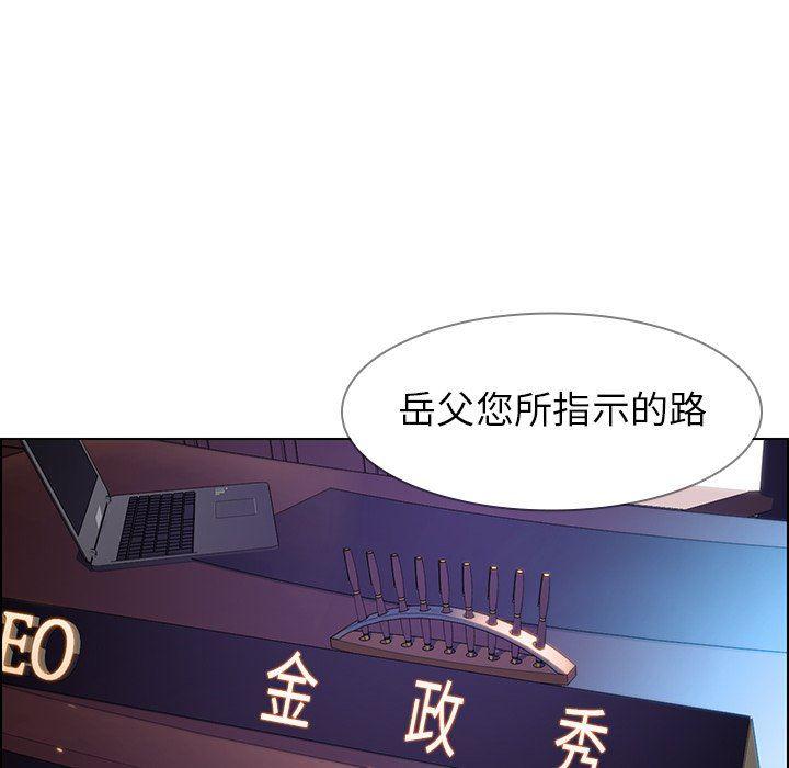 看漫画永久免费软件韩漫全集-第31话无删减无遮挡章节图片 