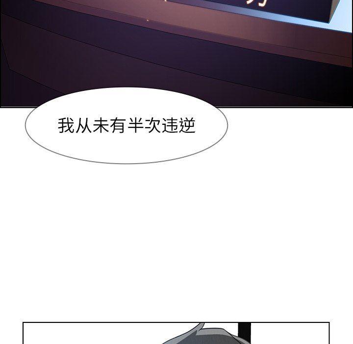 看漫画永久免费软件韩漫全集-第31话无删减无遮挡章节图片 