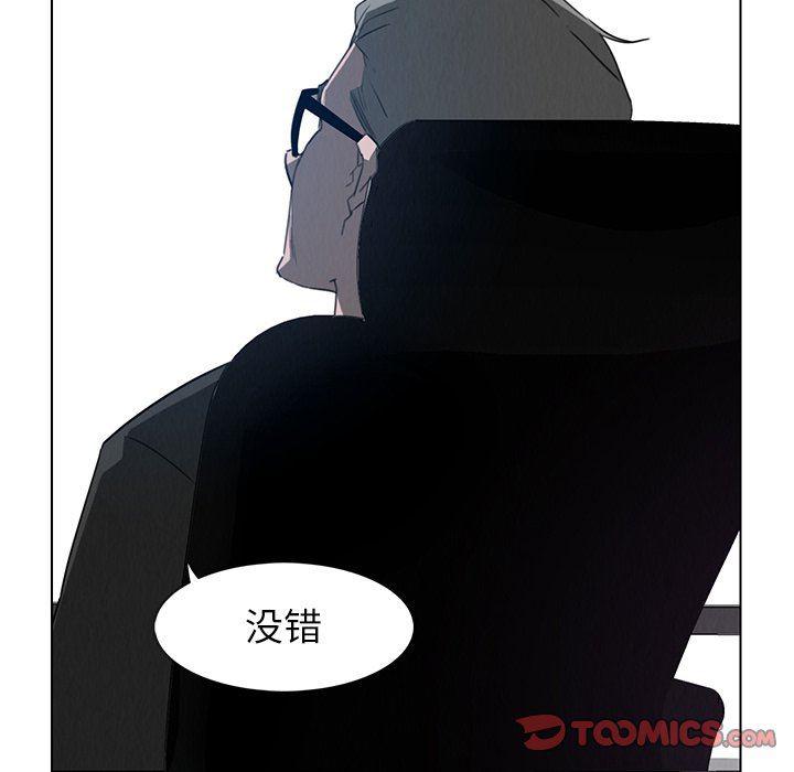 看漫画永久免费软件韩漫全集-第31话无删减无遮挡章节图片 