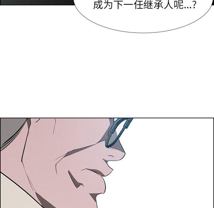 看漫画永久免费软件韩漫全集-第31话无删减无遮挡章节图片 