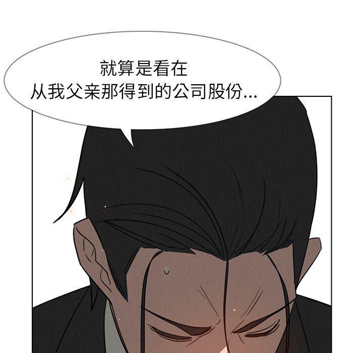 看漫画永久免费软件韩漫全集-第31话无删减无遮挡章节图片 