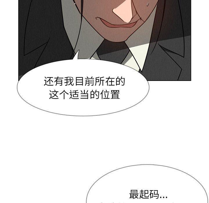 看漫画永久免费软件韩漫全集-第31话无删减无遮挡章节图片 