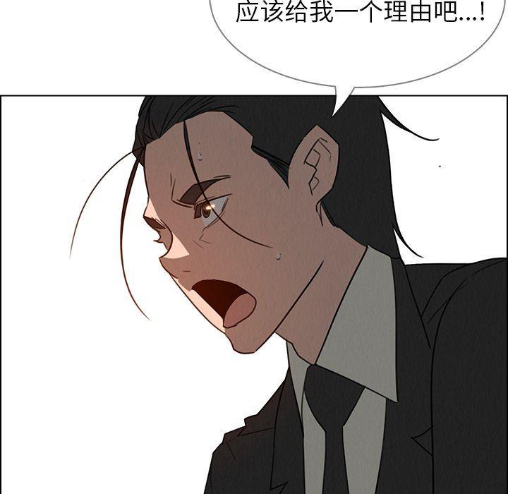 看漫画永久免费软件韩漫全集-第31话无删减无遮挡章节图片 