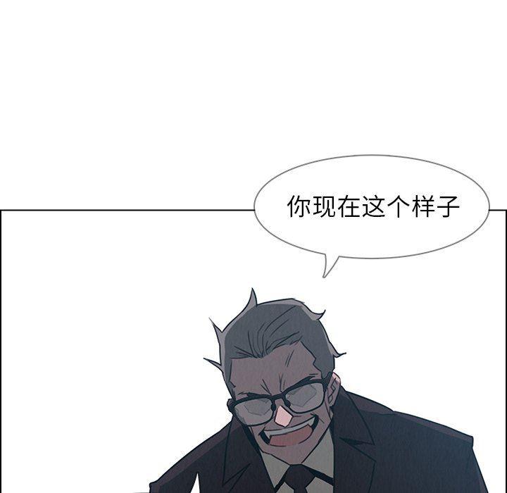 看漫画永久免费软件韩漫全集-第31话无删减无遮挡章节图片 