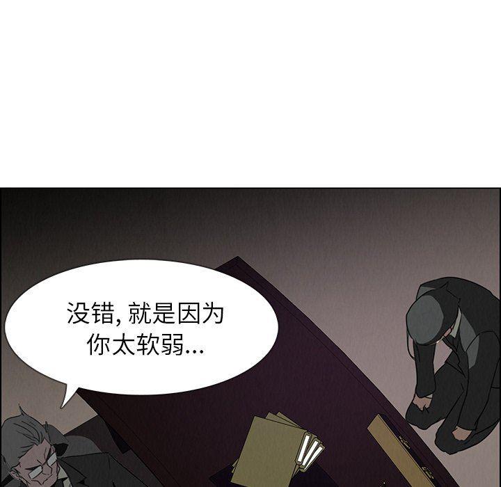 看漫画永久免费软件韩漫全集-第31话无删减无遮挡章节图片 