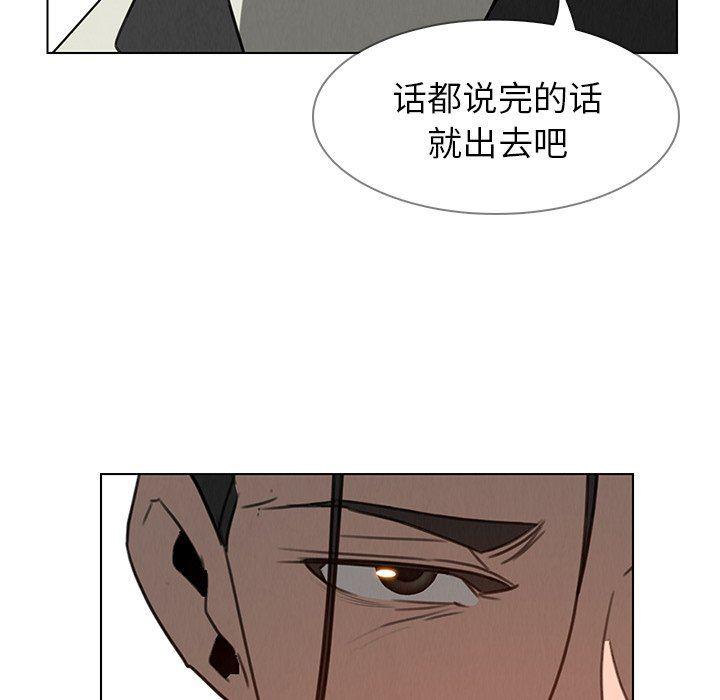 看漫画永久免费软件韩漫全集-第31话无删减无遮挡章节图片 