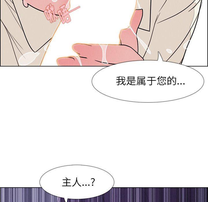 看漫画永久免费软件韩漫全集-第31话无删减无遮挡章节图片 