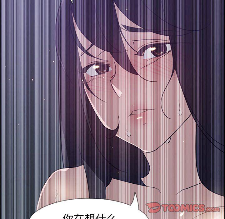 看漫画永久免费软件韩漫全集-第31话无删减无遮挡章节图片 