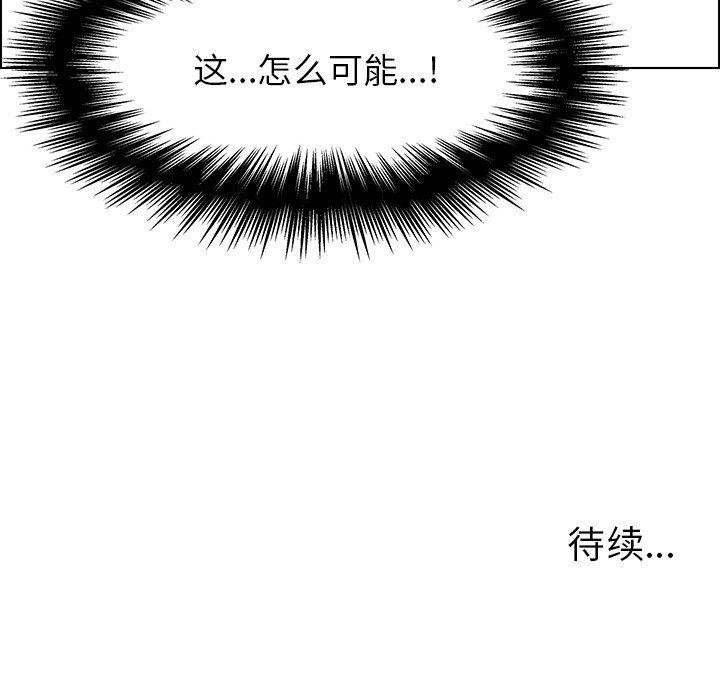 看漫画永久免费软件韩漫全集-第31话无删减无遮挡章节图片 