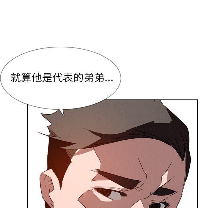 看漫画永久免费软件韩漫全集-第32话无删减无遮挡章节图片 