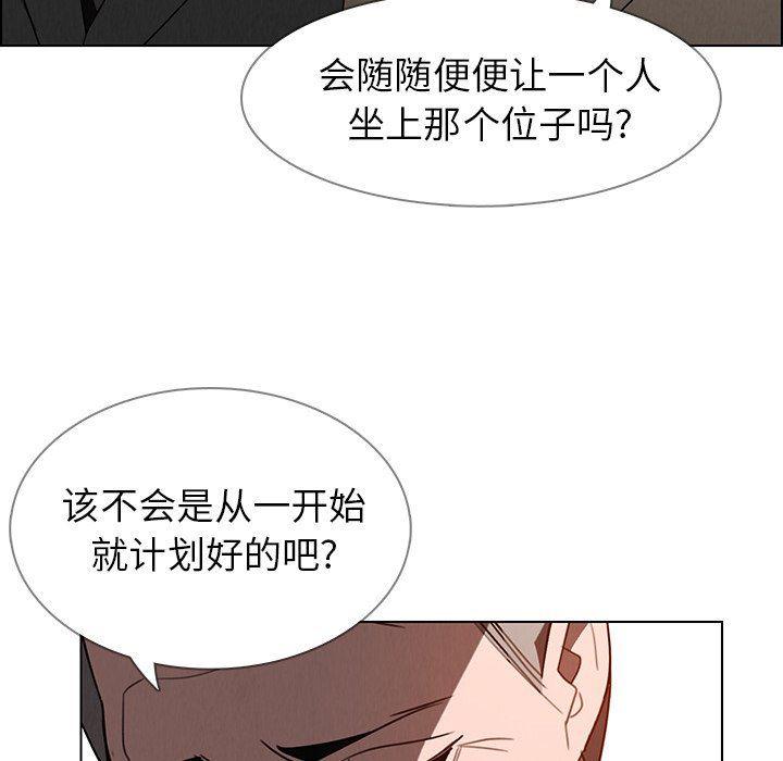 看漫画永久免费软件韩漫全集-第32话无删减无遮挡章节图片 