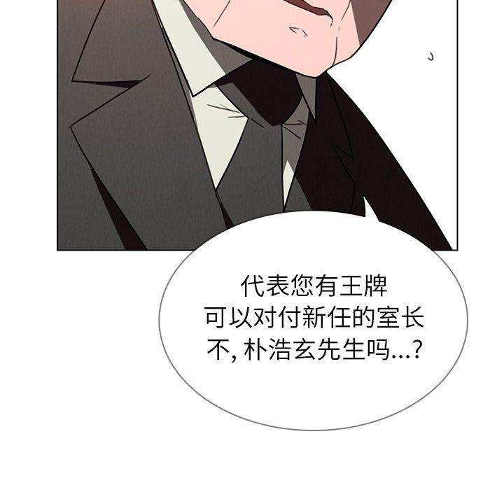 看漫画永久免费软件韩漫全集-第32话无删减无遮挡章节图片 