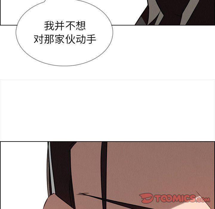 看漫画永久免费软件韩漫全集-第32话无删减无遮挡章节图片 