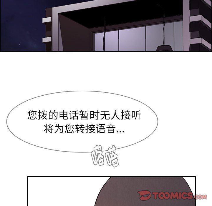 看漫画永久免费软件韩漫全集-第32话无删减无遮挡章节图片 