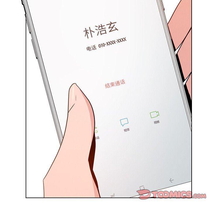 看漫画永久免费软件韩漫全集-第32话无删减无遮挡章节图片 