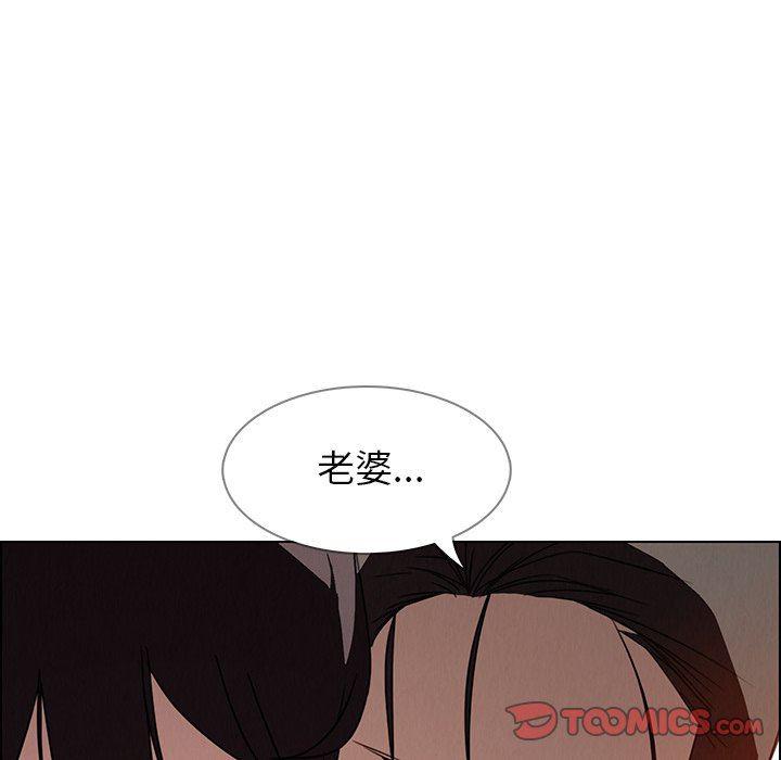 看漫画永久免费软件韩漫全集-第32话无删减无遮挡章节图片 