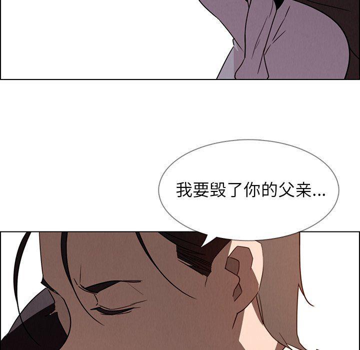 看漫画永久免费软件韩漫全集-第32话无删减无遮挡章节图片 