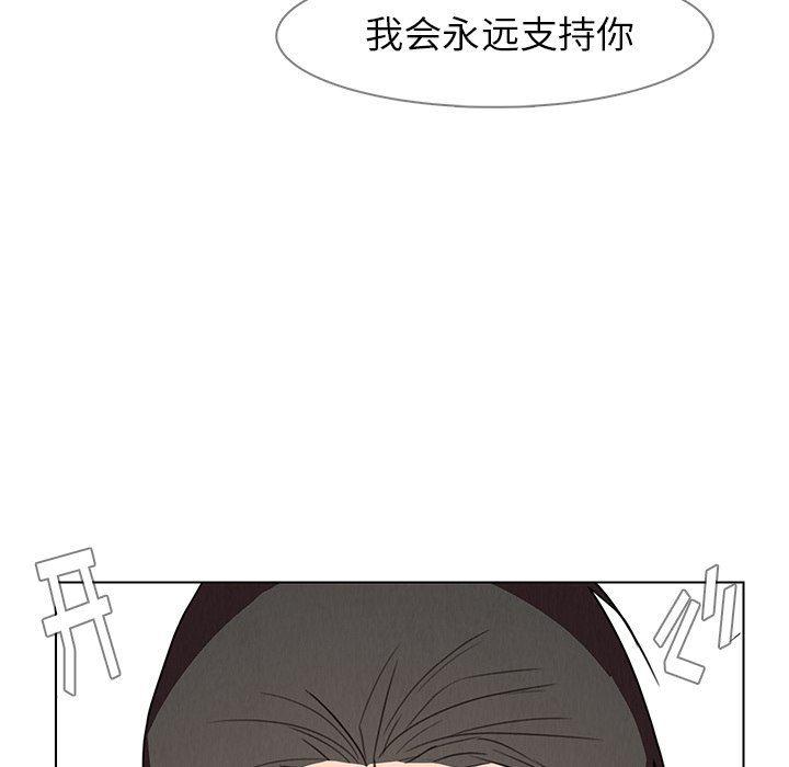 看漫画永久免费软件韩漫全集-第32话无删减无遮挡章节图片 