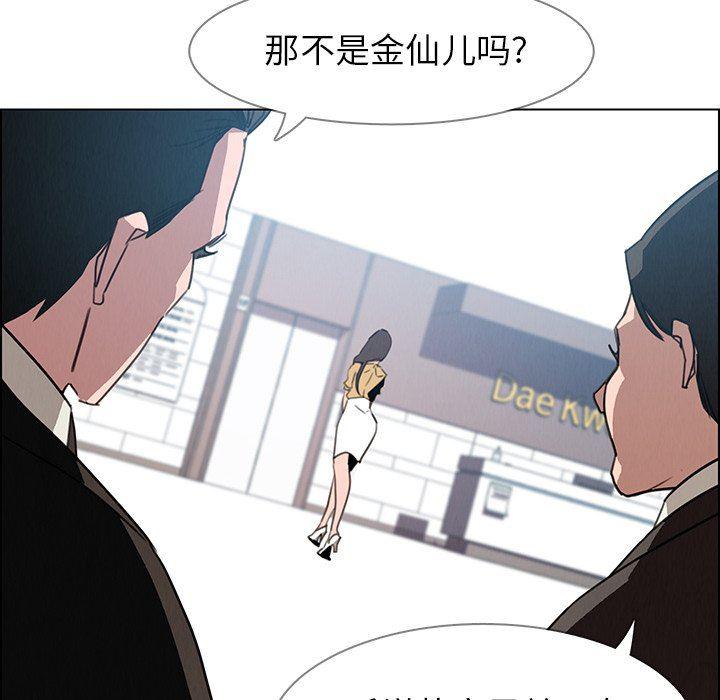 看漫画永久免费软件韩漫全集-第32话无删减无遮挡章节图片 