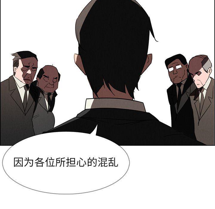 看漫画永久免费软件韩漫全集-第34话无删减无遮挡章节图片 