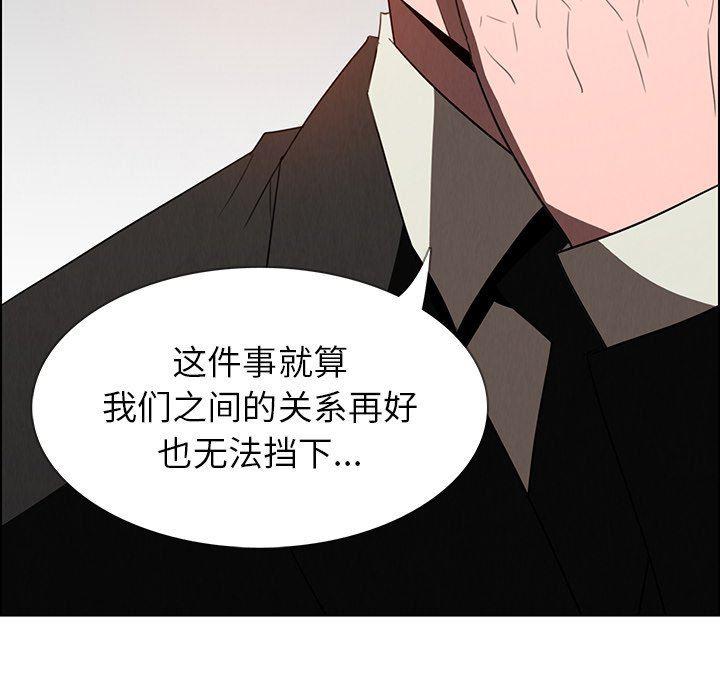 看漫画永久免费软件韩漫全集-第34话无删减无遮挡章节图片 