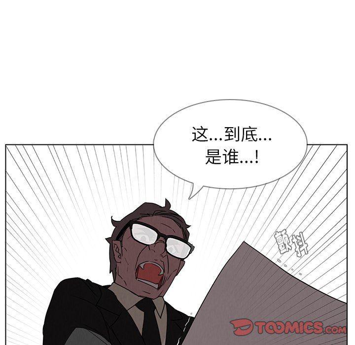 看漫画永久免费软件韩漫全集-第34话无删减无遮挡章节图片 