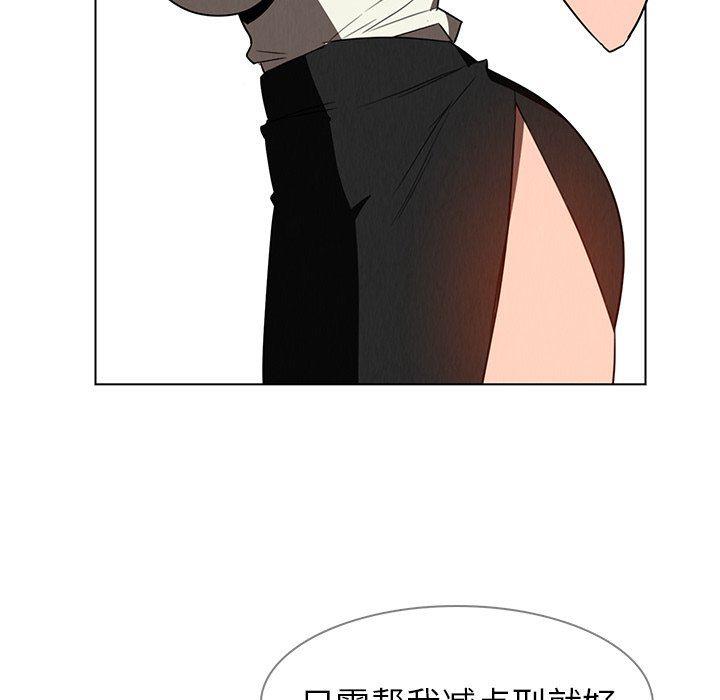 看漫画永久免费软件韩漫全集-第34话无删减无遮挡章节图片 