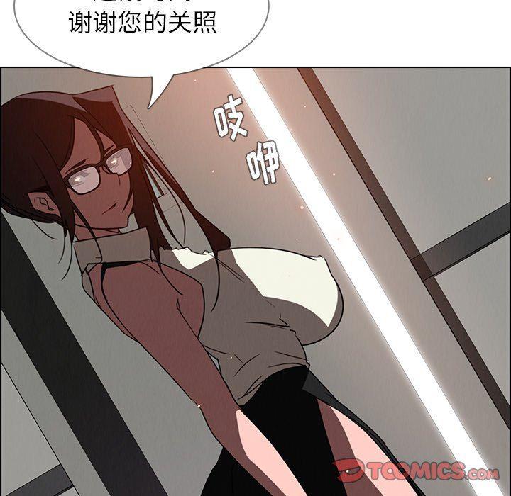 看漫画永久免费软件韩漫全集-第34话无删减无遮挡章节图片 