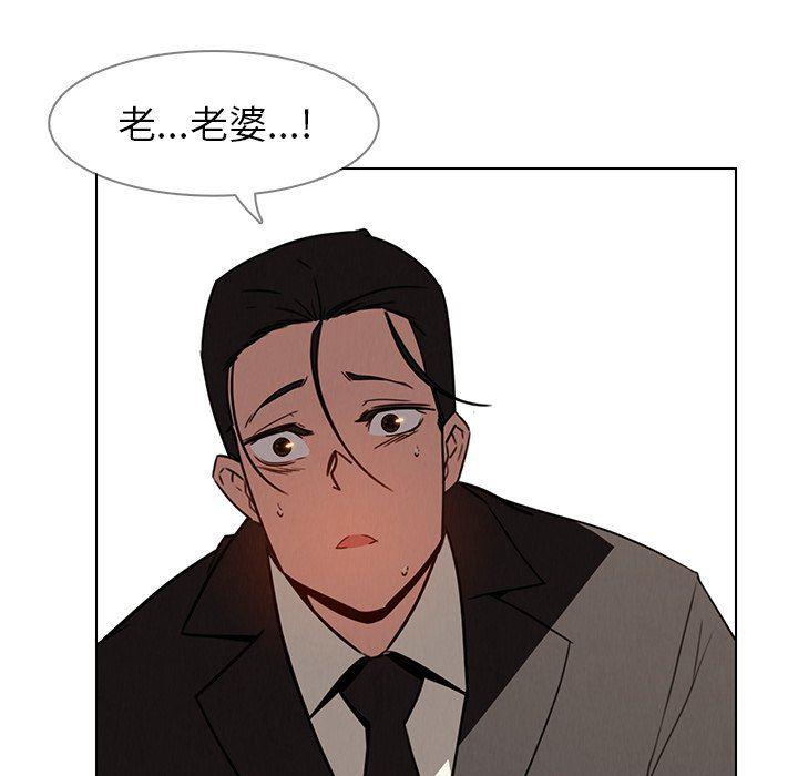 看漫画永久免费软件韩漫全集-第35话无删减无遮挡章节图片 