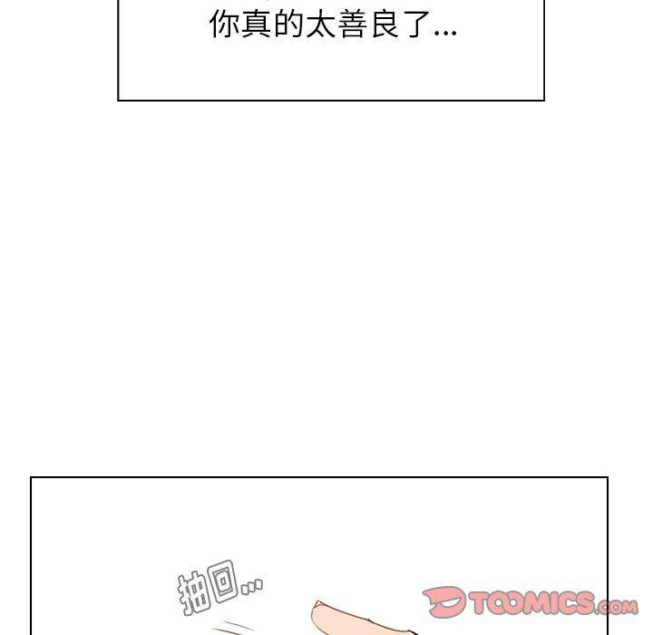 看漫画永久免费软件韩漫全集-第35话无删减无遮挡章节图片 