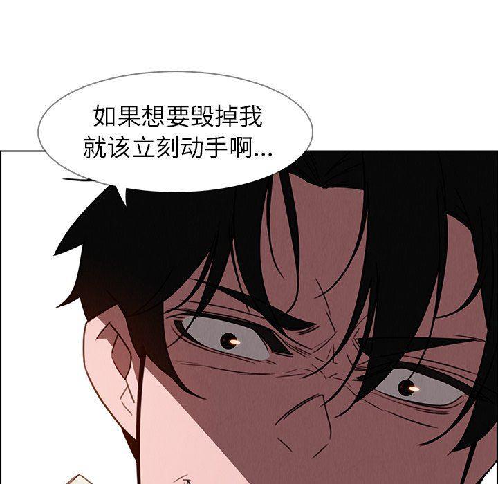 看漫画永久免费软件韩漫全集-第35话无删减无遮挡章节图片 