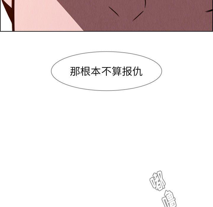 看漫画永久免费软件韩漫全集-第35话无删减无遮挡章节图片 