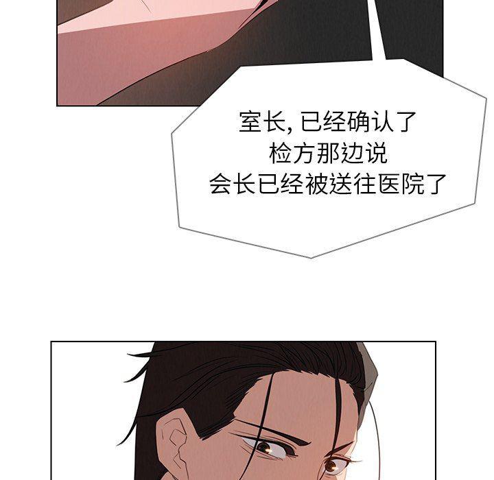 看漫画永久免费软件韩漫全集-第35话无删减无遮挡章节图片 