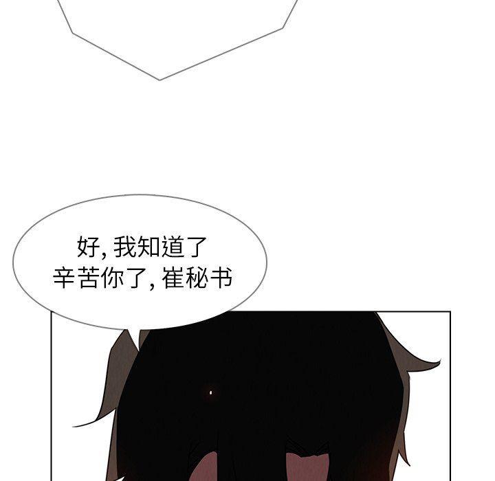 看漫画永久免费软件韩漫全集-第35话无删减无遮挡章节图片 