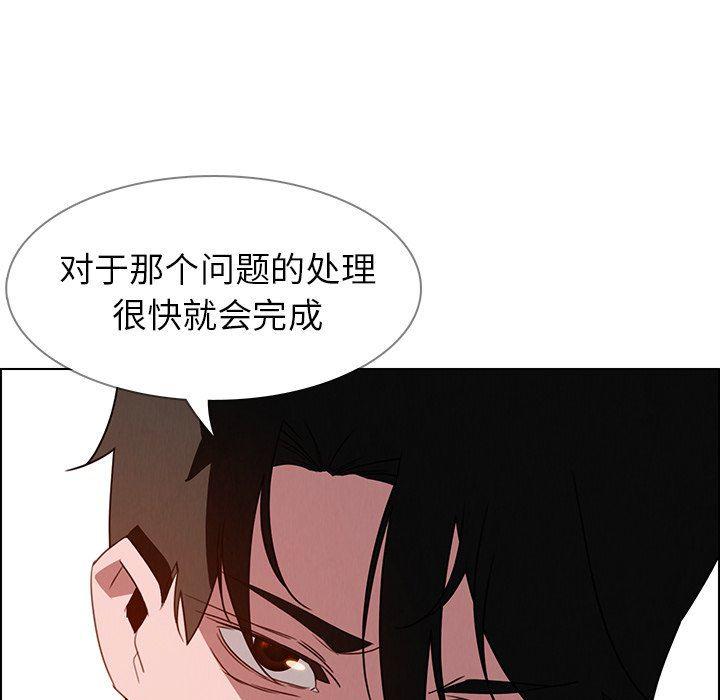 看漫画永久免费软件韩漫全集-第35话无删减无遮挡章节图片 