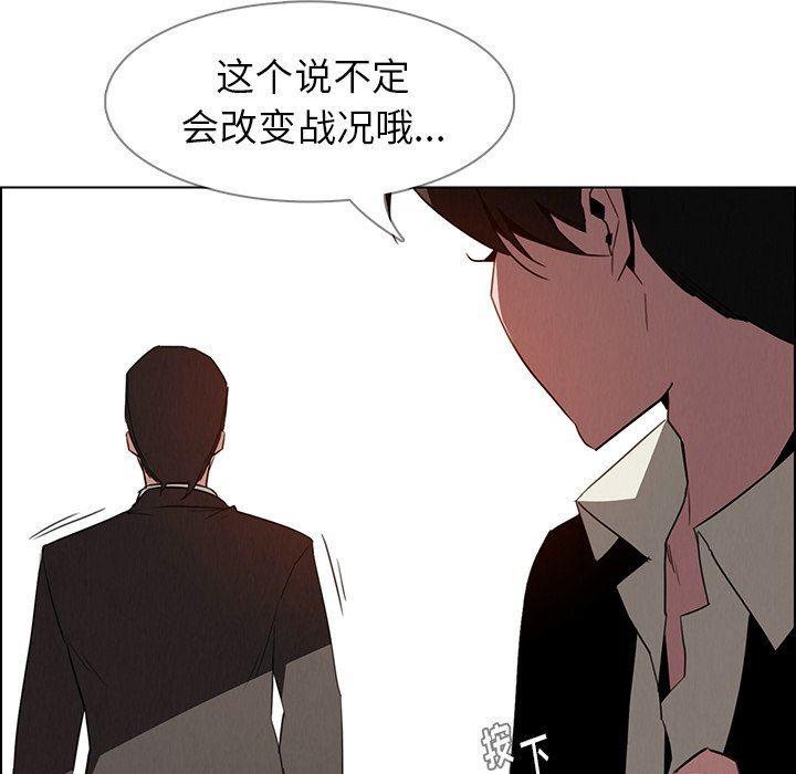 看漫画永久免费软件韩漫全集-第35话无删减无遮挡章节图片 