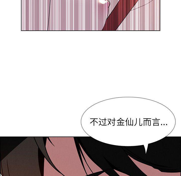 看漫画永久免费软件韩漫全集-第35话无删减无遮挡章节图片 