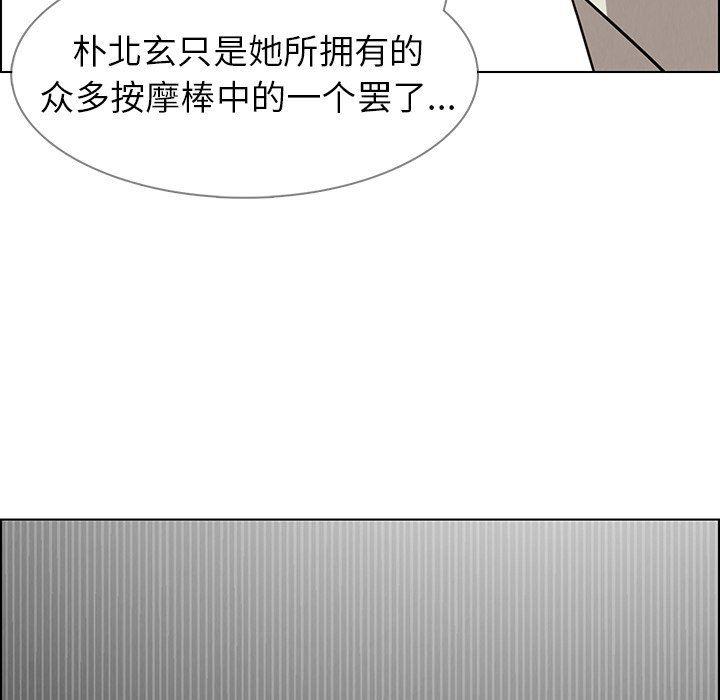 看漫画永久免费软件韩漫全集-第35话无删减无遮挡章节图片 