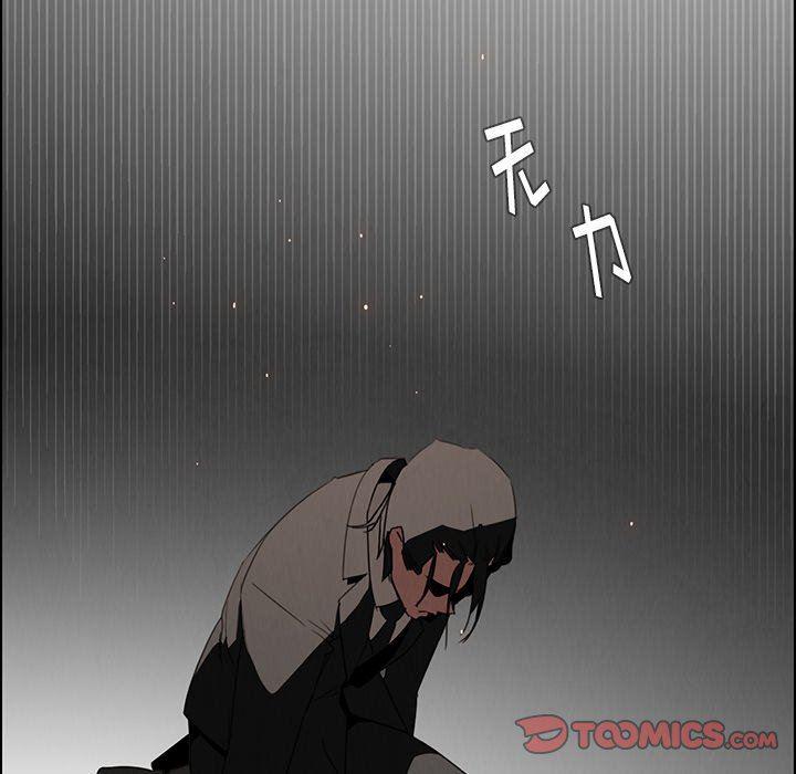 看漫画永久免费软件韩漫全集-第35话无删减无遮挡章节图片 