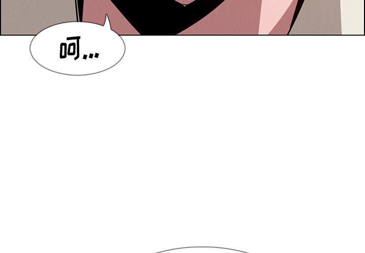 看漫画永久免费软件韩漫全集-第36话无删减无遮挡章节图片 