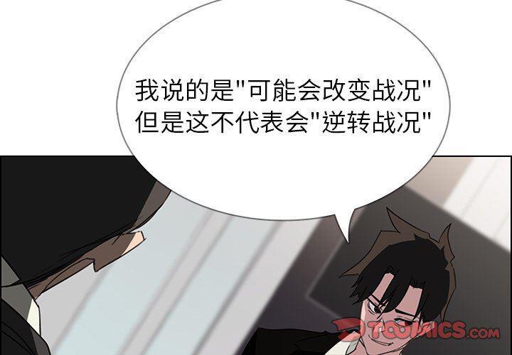 看漫画永久免费软件韩漫全集-第36话无删减无遮挡章节图片 