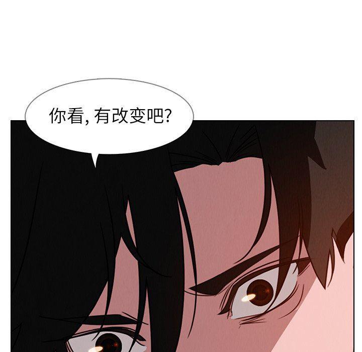 看漫画永久免费软件韩漫全集-第36话无删减无遮挡章节图片 