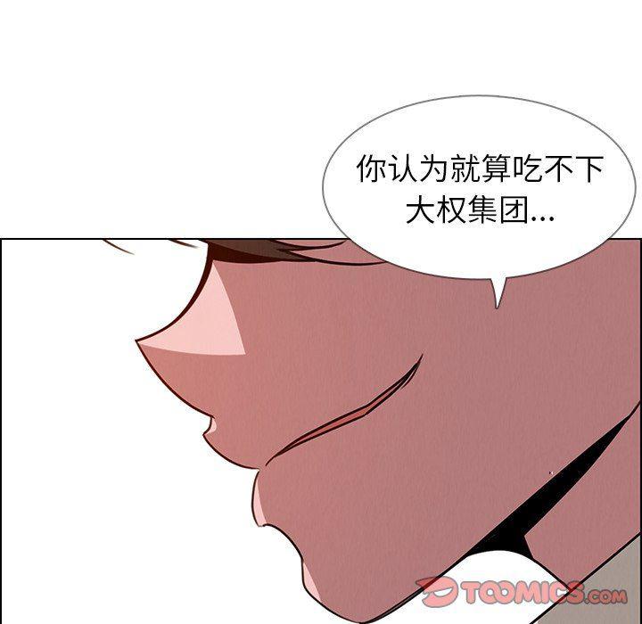 看漫画永久免费软件韩漫全集-第36话无删减无遮挡章节图片 