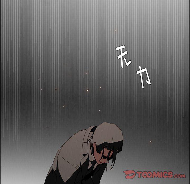 看漫画永久免费软件韩漫全集-第36话无删减无遮挡章节图片 