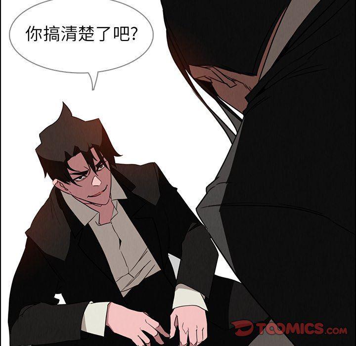 看漫画永久免费软件韩漫全集-第36话无删减无遮挡章节图片 