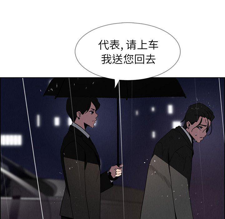 看漫画永久免费软件韩漫全集-第36话无删减无遮挡章节图片 