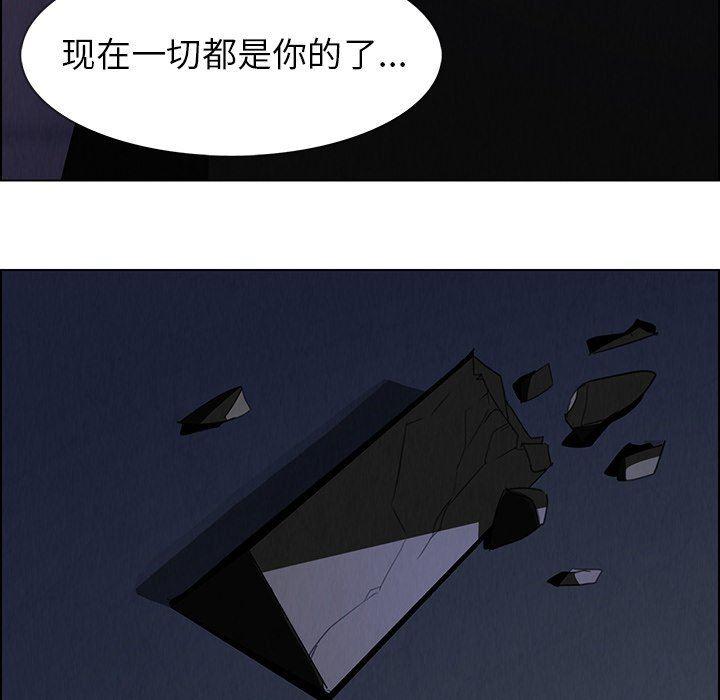 看漫画永久免费软件韩漫全集-第36话无删减无遮挡章节图片 