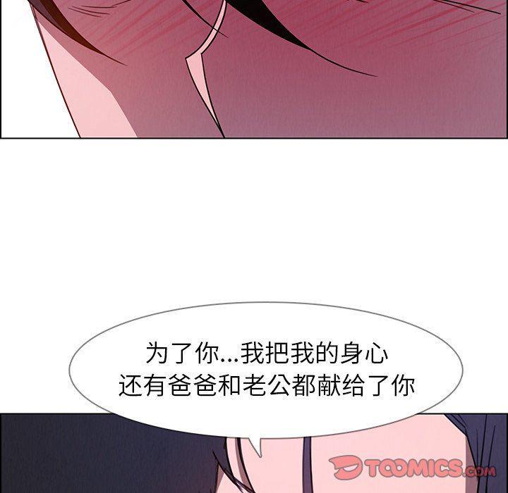 看漫画永久免费软件韩漫全集-第36话无删减无遮挡章节图片 