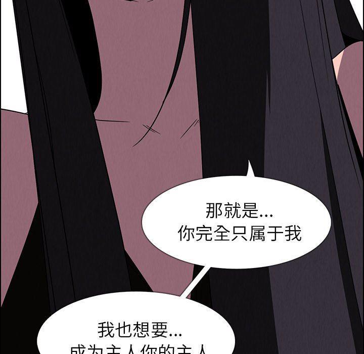 看漫画永久免费软件韩漫全集-第36话无删减无遮挡章节图片 